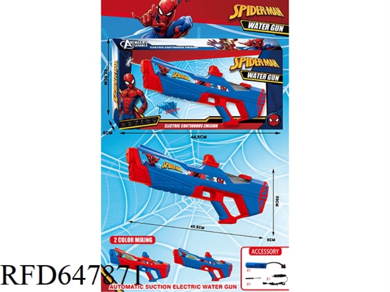 SPIDER-MAN ELECTRIC WATER GUN (EXPANDABLE WATER TANK)