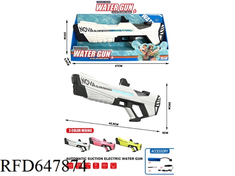 AUTOMATIC WATER SUCTION ELECTRIC WATER GUN (EXPANDABLE WATER TANK)