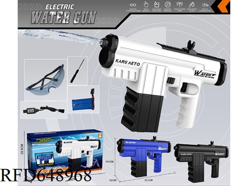 ELECTRIC WATER GUN (RECHARGEABLE VERSION)