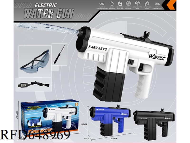 ELECTRIC WATER GUN (BATTERY VERSION)
