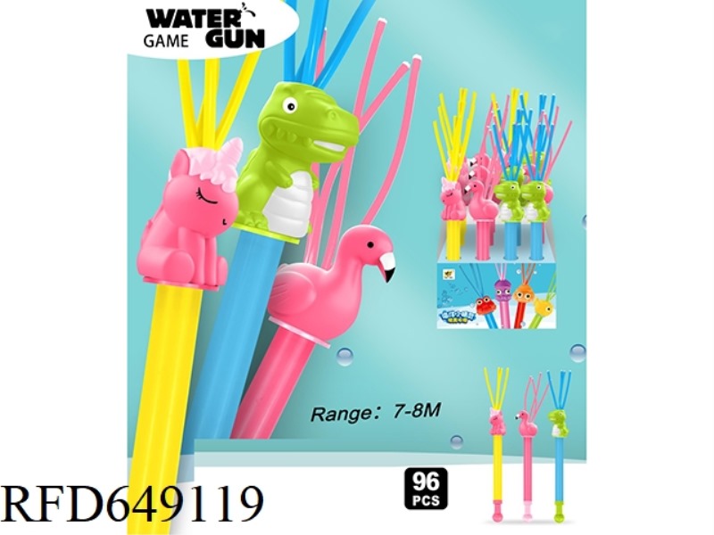ANIMAL WATER CANNON (12PCS)