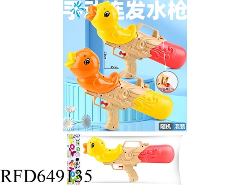 MANUAL WATER GUN
