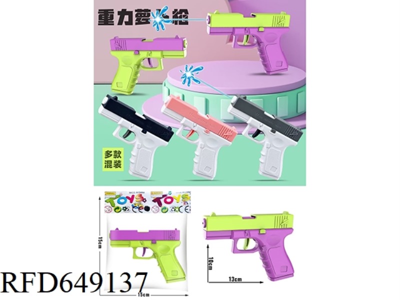 GRAVITY RADISH WATER GUN