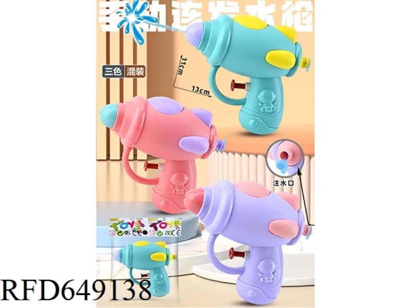 ROCKET SPACE WATER GUN