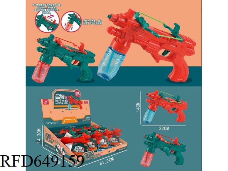 BOW AIR PRESSURE WATER GUN (8PCS)
