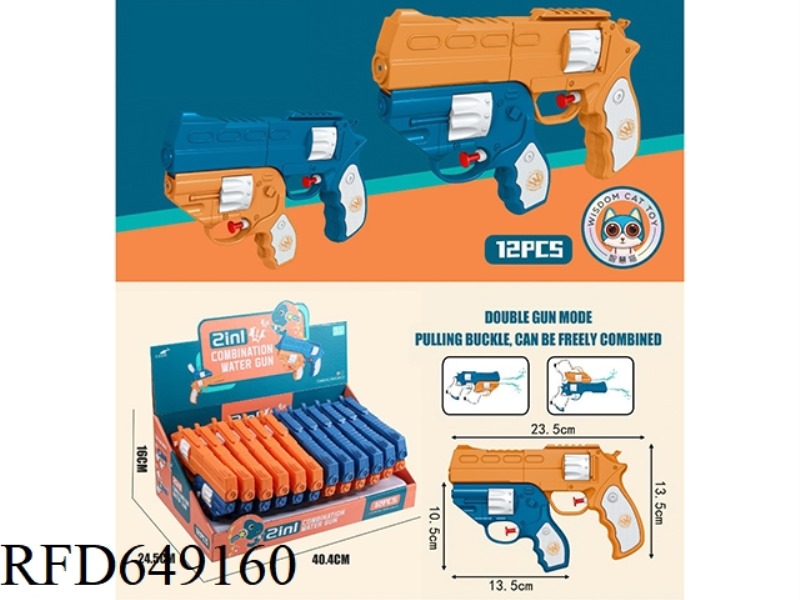 2-IN-1 WATER GUN (12PCS)