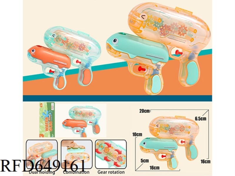CARTOON WHALE WATER GUN
