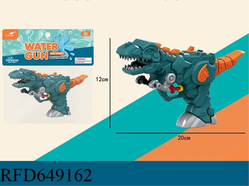 DINOSAUR WATER GUN