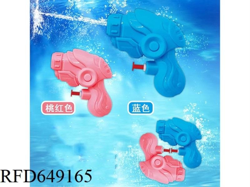 SOLID COLOR WATER GUN (2PCS)