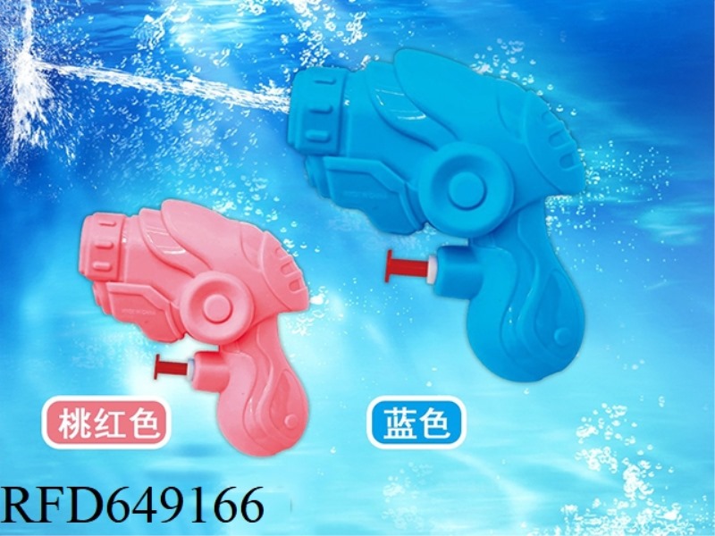 SOLID COLOR WATER GUN (2PCS)