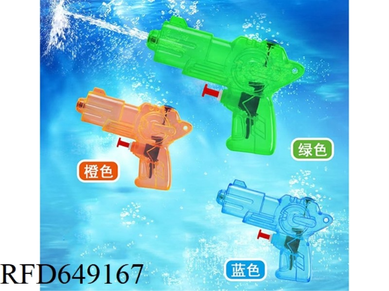 TRANSPARENT WATER GUN