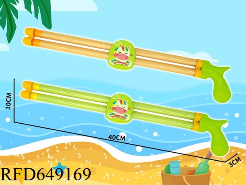 40CM UNICORN DOUBLE-TUBE PULL-OUT WATER CANNON