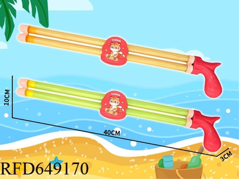 40CM TIGER DOUBLE-TUBE PULL-OUT WATER CANNON