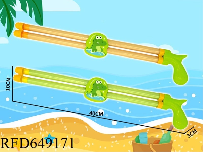 40CM CROCODILE DOUBLE-TUBE PULL-OUT WATER CANNON