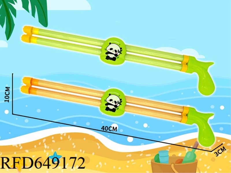40CM PANDA DOUBLE-TUBE PULL-OUT WATER CANNON