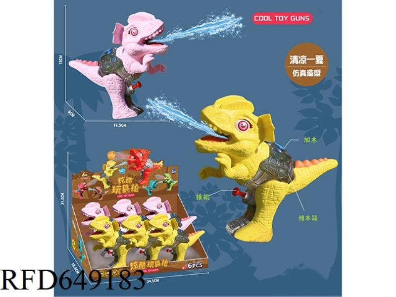 DOUBLE CROWN DRAGON WATER GUN (6PCS)