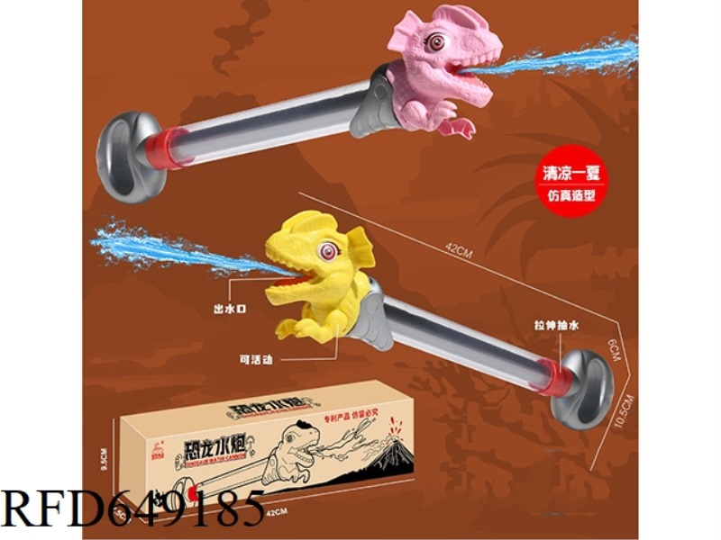 DOUBLE CROWN DRAGON WATER CANNON
