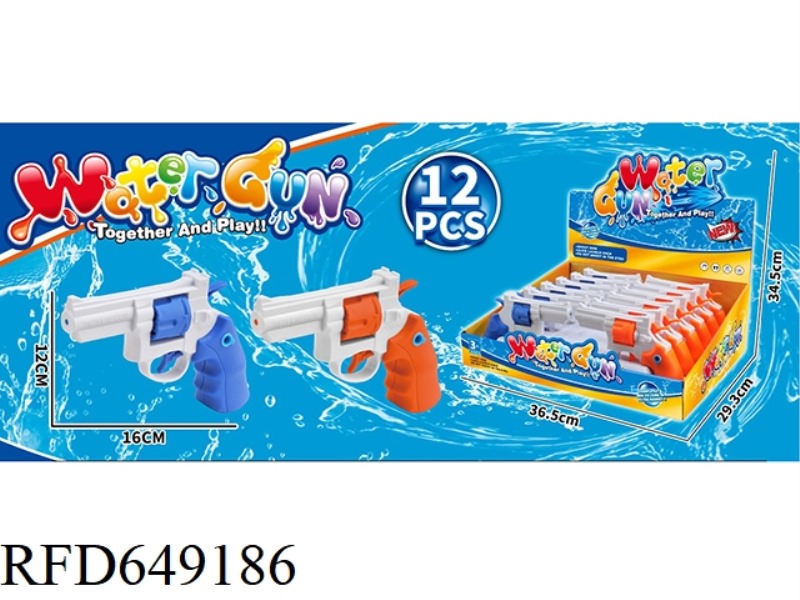 WATER GUN (12PCS)