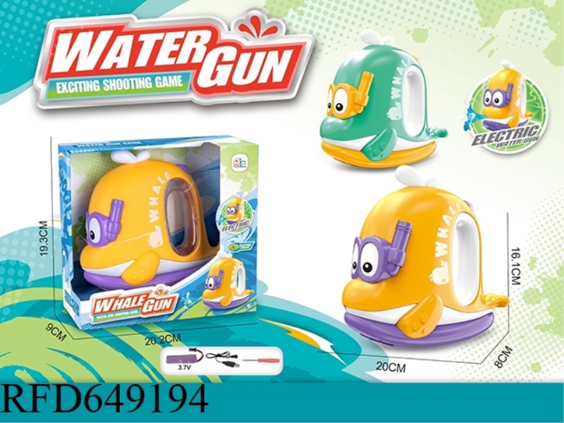 ELECTRIC WATER GUN TOY