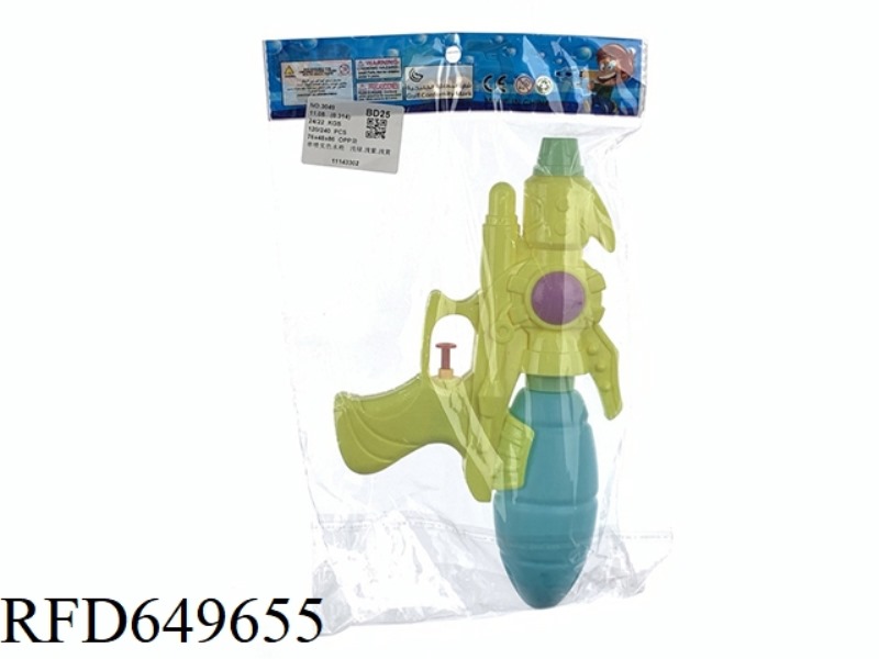 SINGLE SPRAY SOLID COLOR WATER GUN