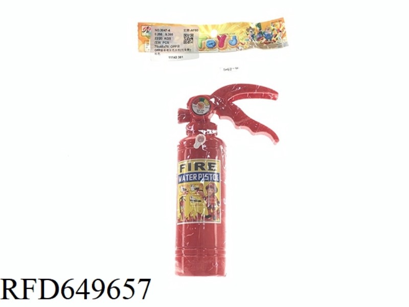 OPP BAG SINGLE SPRAY SOLID WATER GUN (CAN HOLD SUGAR)