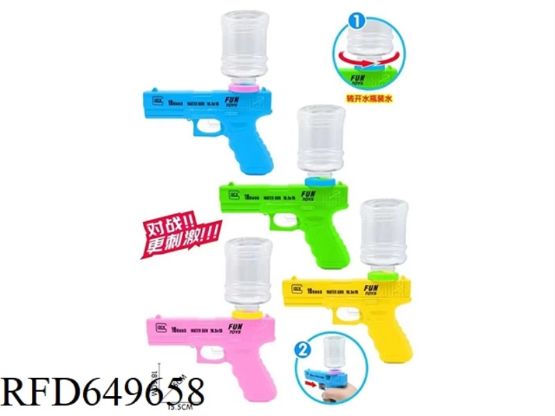 WATER GUN (CAN HOLD SUGAR)