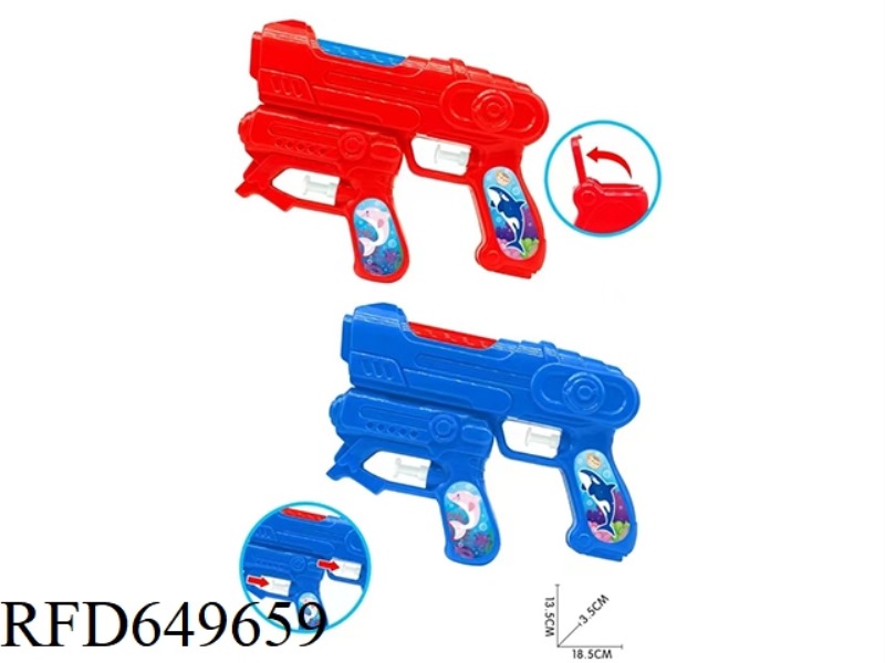 OPP BAG SOLID COLOR WATER GUN