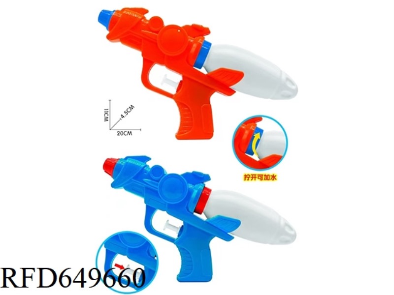 OPP BAG SOLID COLOR WATER GUN