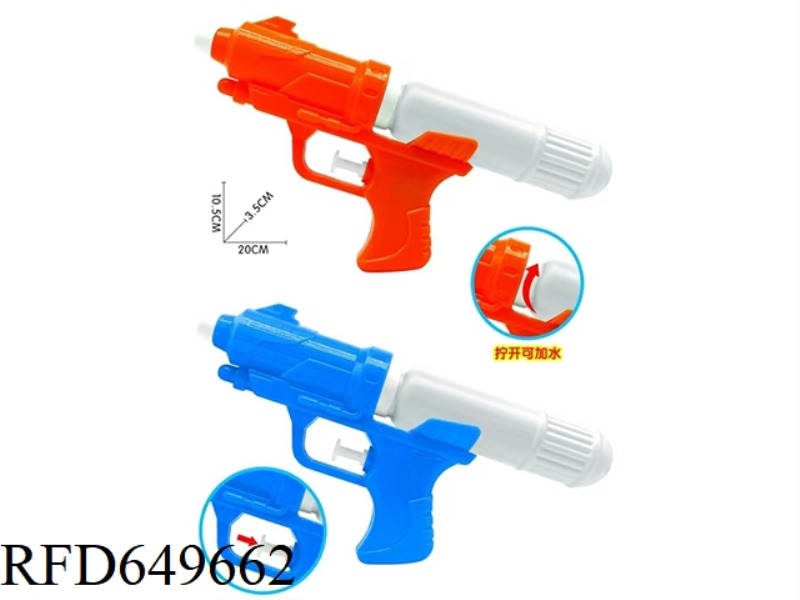 OPP BAG SOLID COLOR WATER GUN