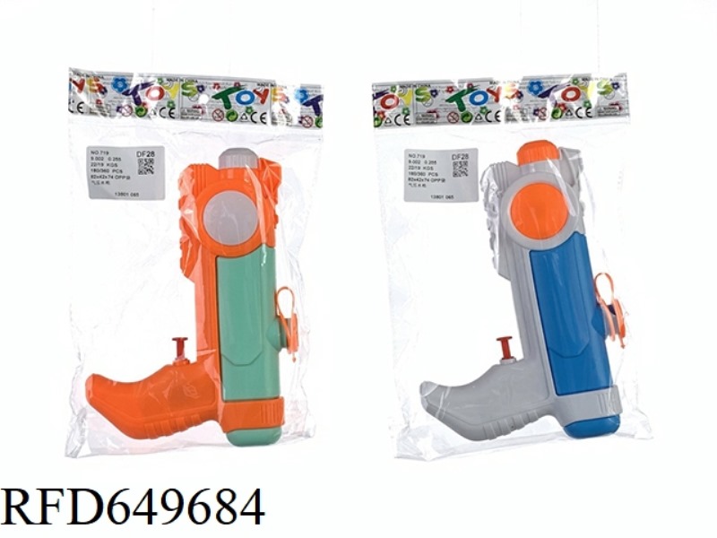 PNEUMATIC WATER GUN