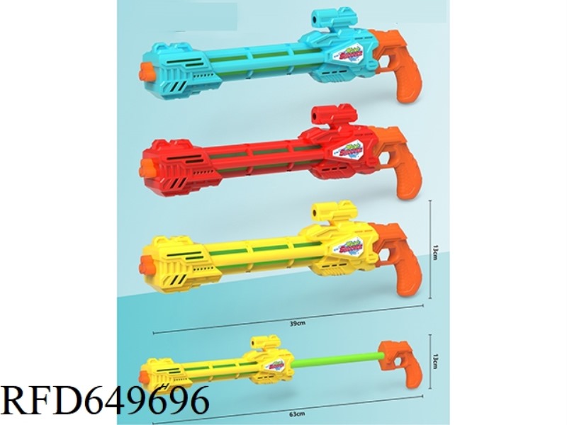 BIG WATER CANNON GUN