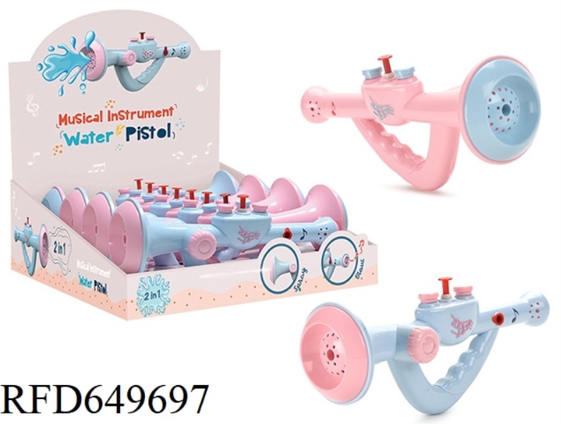 LOUDSPEAKER WATER GUN 8PCS