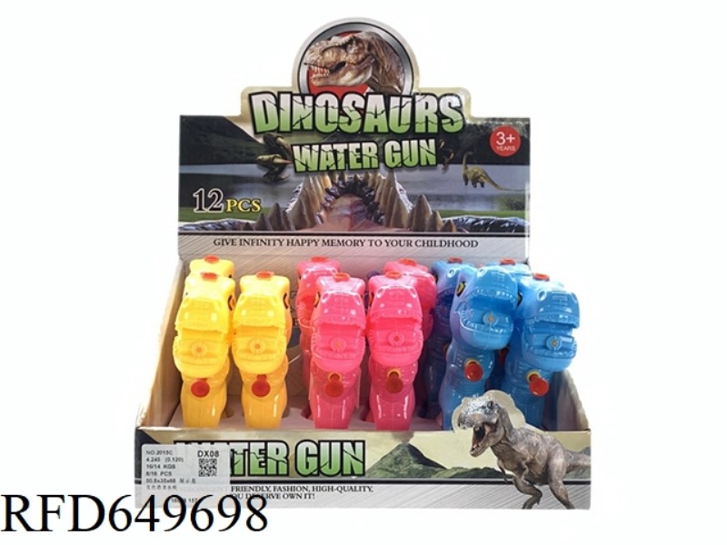 SOLID COLOR DINOSAUR WATER GUN