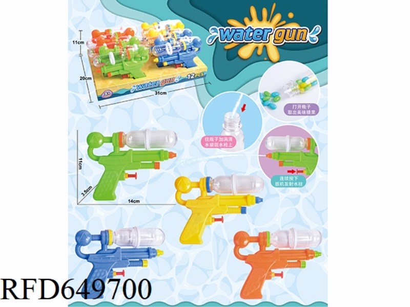 FUN WATER GUN
