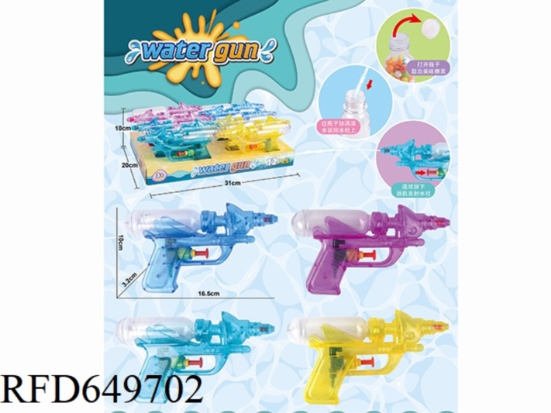 CARTOON TRANSPARENT WATER GUN
