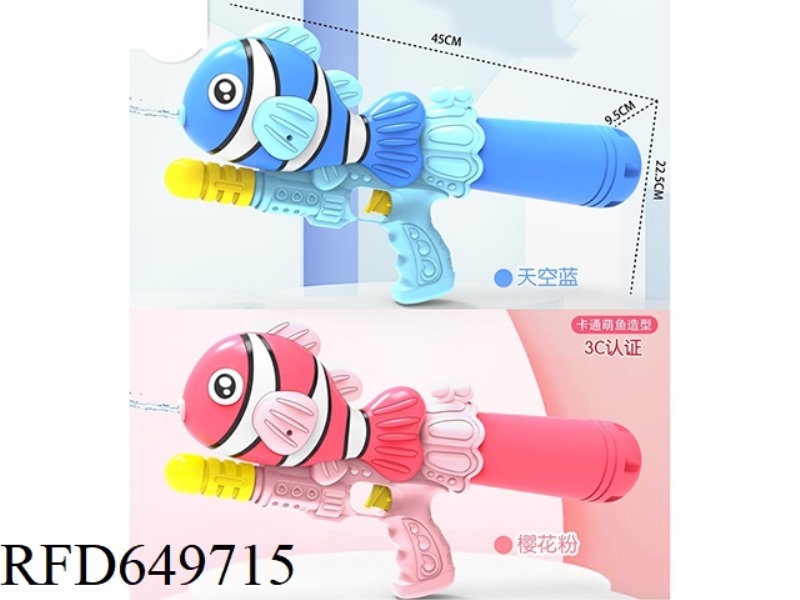AIR NOZZLE