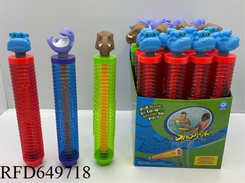 HIPPO/DOLPHIN/ELEPHANT 3-COLOR THREADED TRANSPARENT TUBE WATER CANNON