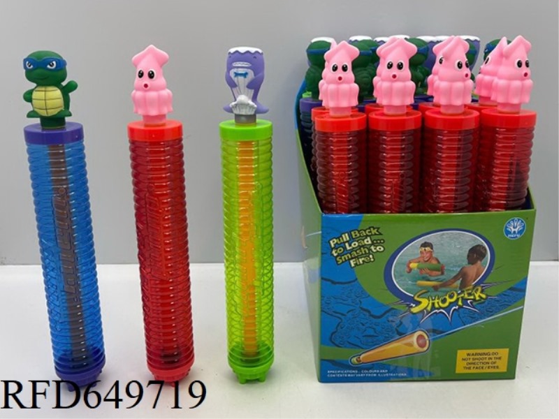 TURTLE/OCTOPUS/WHALE 3-COLOR THREADED TRANSPARENT TUBE WATER CANNON