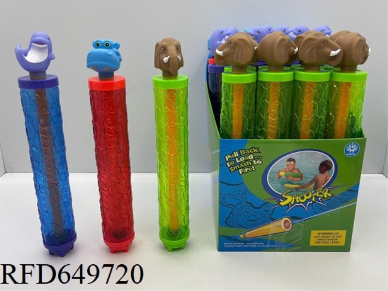 HIPPO/DOLPHIN/ELEPHANT 3-COLOR PARALLEL CURVE TRANSPARENT TUBE WATER CANNON