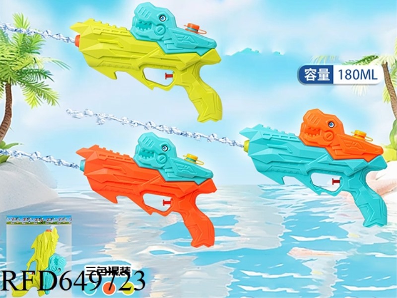 DINOSAUR WATER GUN