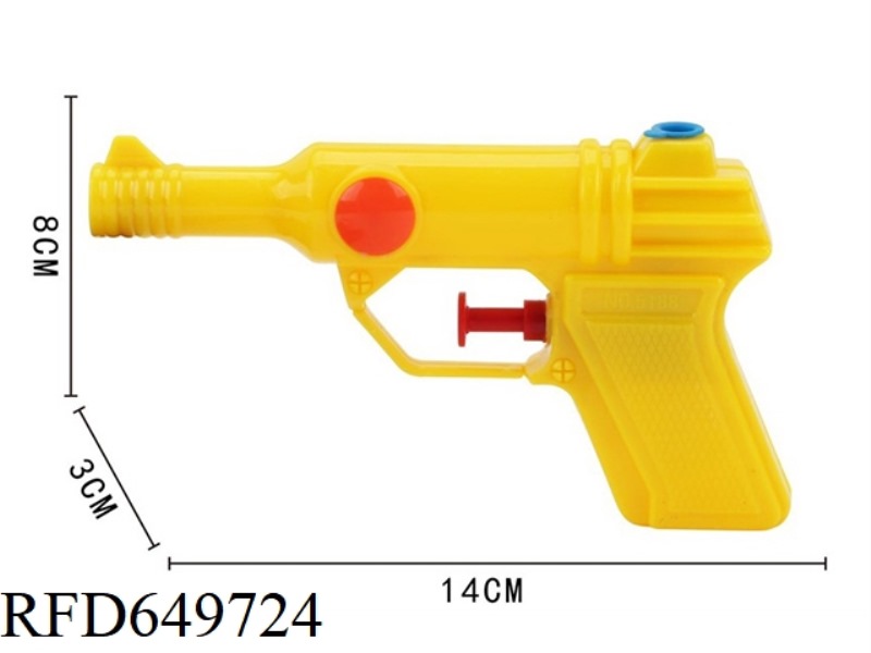 SOLID COLOR WATER GUN