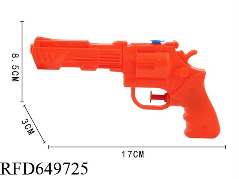 SOLID COLOR WATER GUN