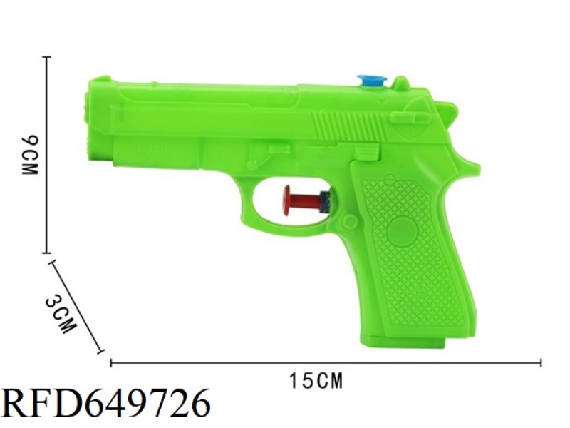 SOLID COLOR WATER GUN