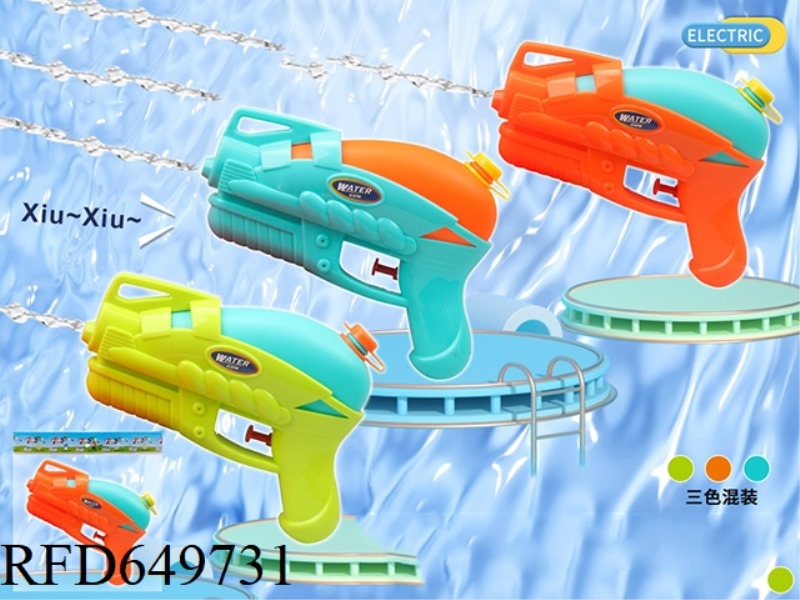 WATER STORAGE TOY WATER GUN