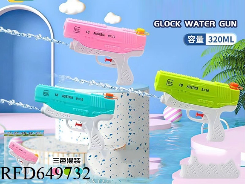 A GLOCK WATER GUN