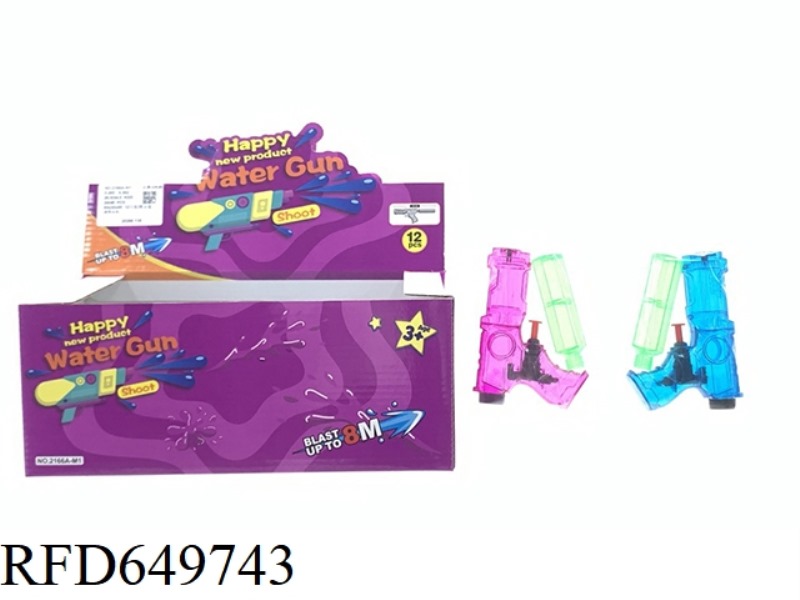 CLEAR WATER GUN