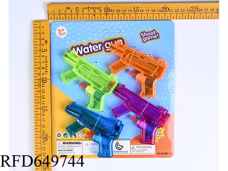 CLEAR WATER GUN