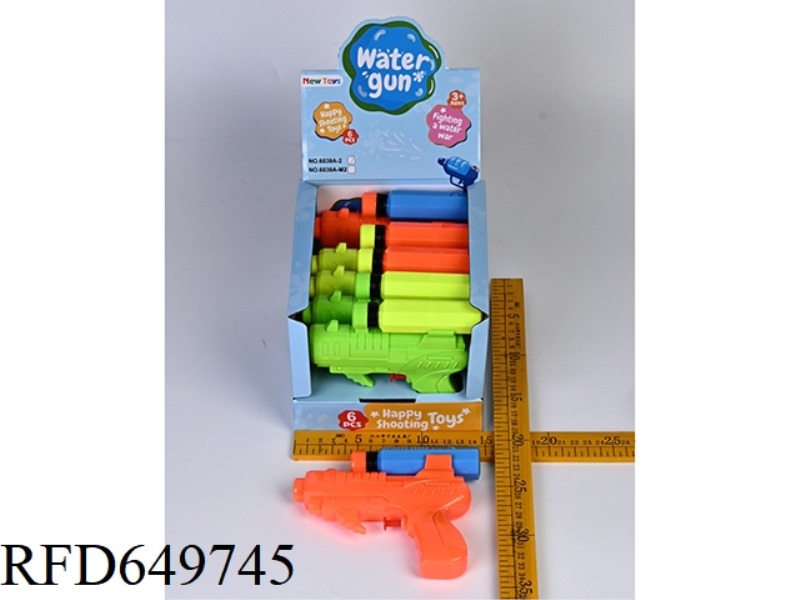 SOLID COLOR WATER GUN