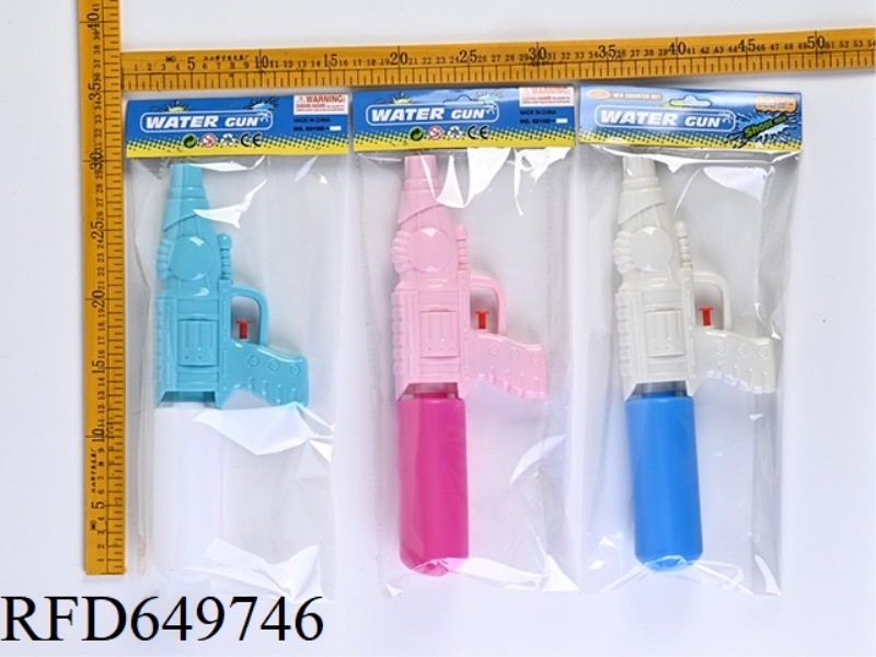 SOLID COLOR WATER GUN