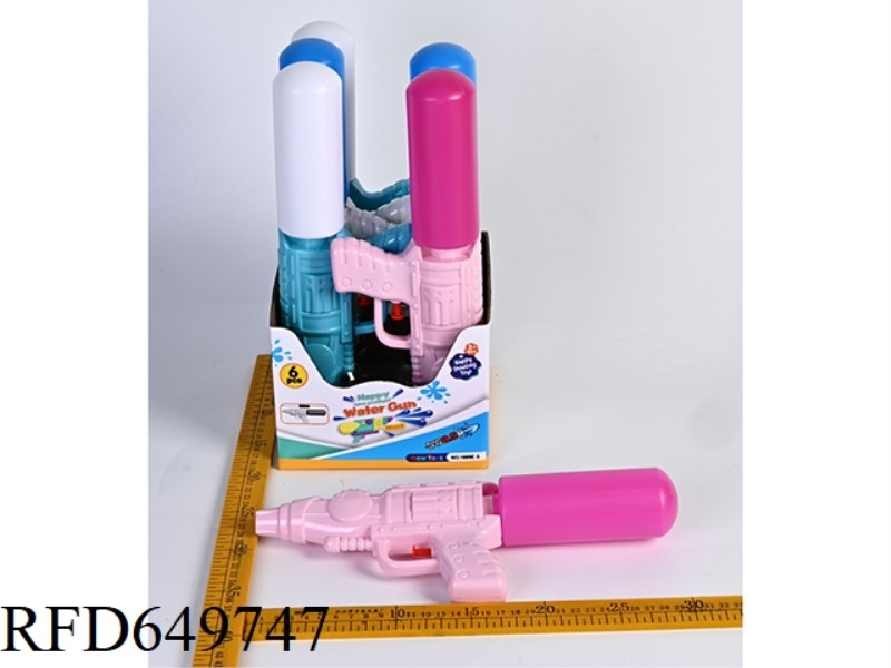 SOLID COLOR WATER GUN